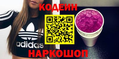 мефедрон VHQ Заводоуковск