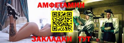 мдма Заволжье