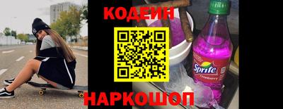 мефедрон VHQ Заводоуковск