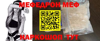 скорость Жуковский