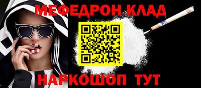 скорость Жуковский