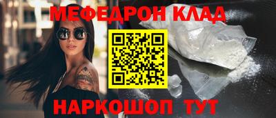 скорость Жуковский