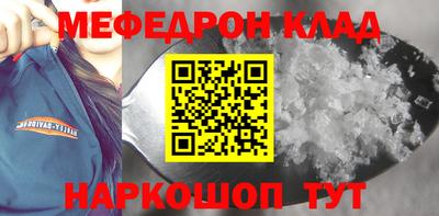мефедрон VHQ Заводоуковск