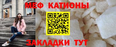 мефедрон VHQ Заводоуковск