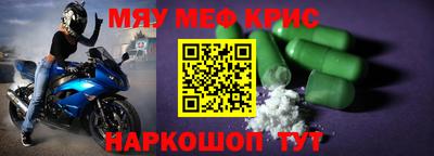 мдма Заволжье