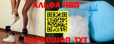 мдма Заволжье