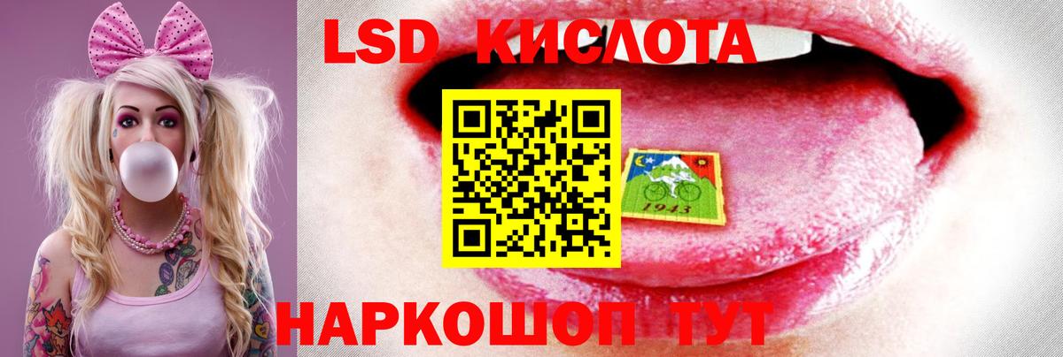 Лсд 25 экстази  LSD-25 экстази ecstasy  ЛСД экстази ecstasy  Вход с VPN  Муром 