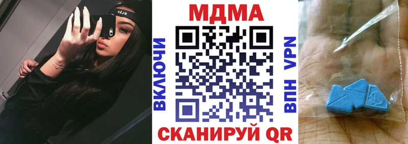 MDMA кристаллы  omg рабочий сайт  Муром  где найти  