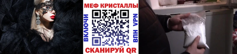 МЕФ мяу мяу  Муром 