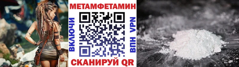 где продают наркотики  Муром  Метамфетамин Декстрометамфетамин 99.9% 