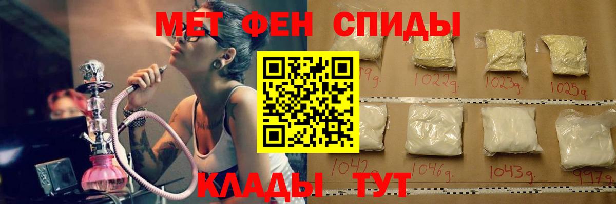 Первитин витя  Первитин витя  Муром  Вход с VPN 