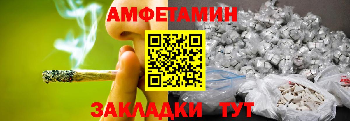 МЕТАМФЕТАМИН Декстрометамфетамин 99.9% Муром
