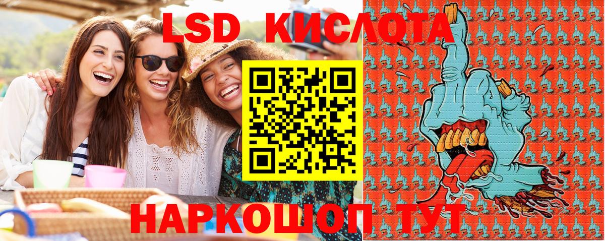 Наркотические марки 1,8мг  Вход с VPN  Наркотические марки  Муром 
