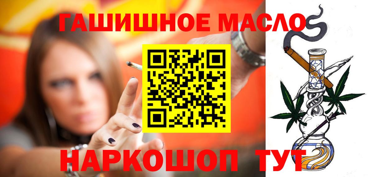 ТГК жижа  ТГК вейп  Муром  Вход с VPN 