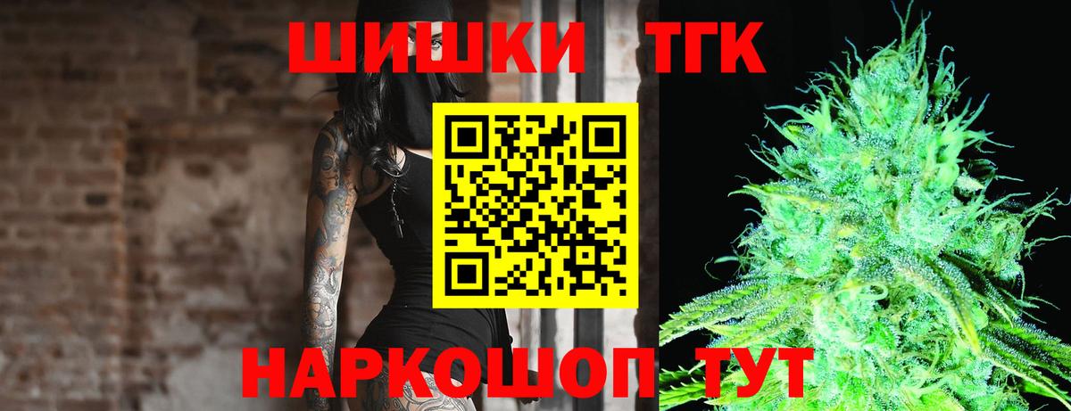 МАРИХУАНА марихуана  Марихуана ГИДРОПОН  Вход с VPN  Бошки марихуана сатива  Муром 